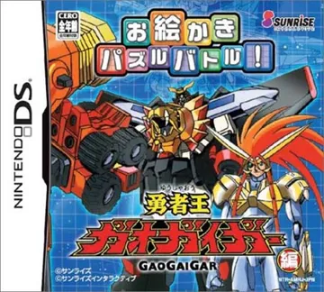 Oekaki Puzzle Battle! - Yuusha Ou GaoGaiGar Hen (Japan) box cover front